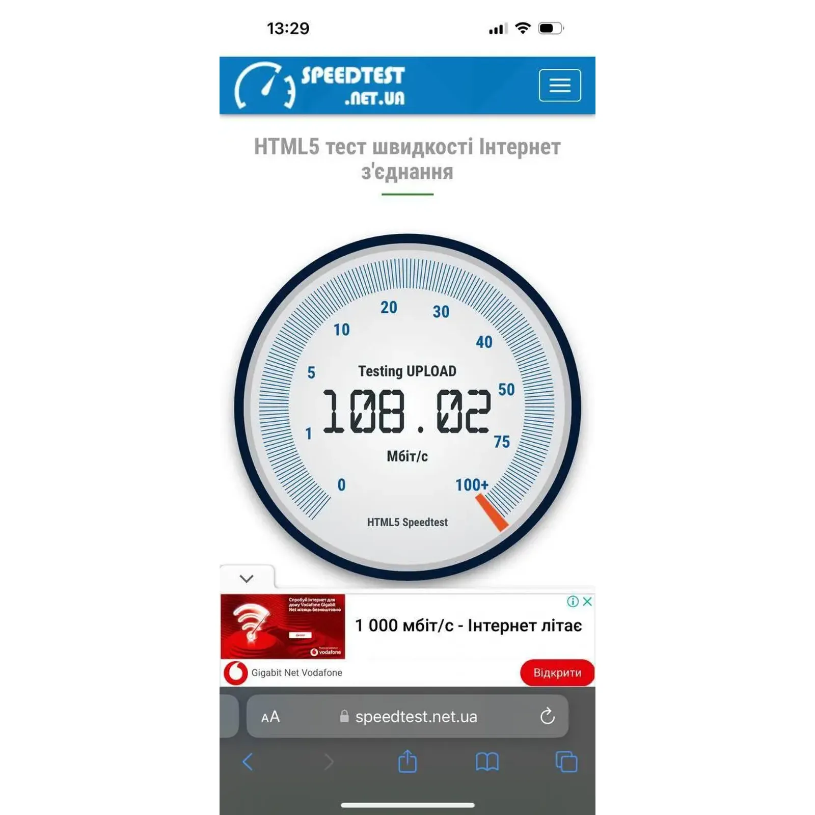 Чохол антитепловізор та антидрон для Старлінк (Starlink) GEN-2 — фото 7