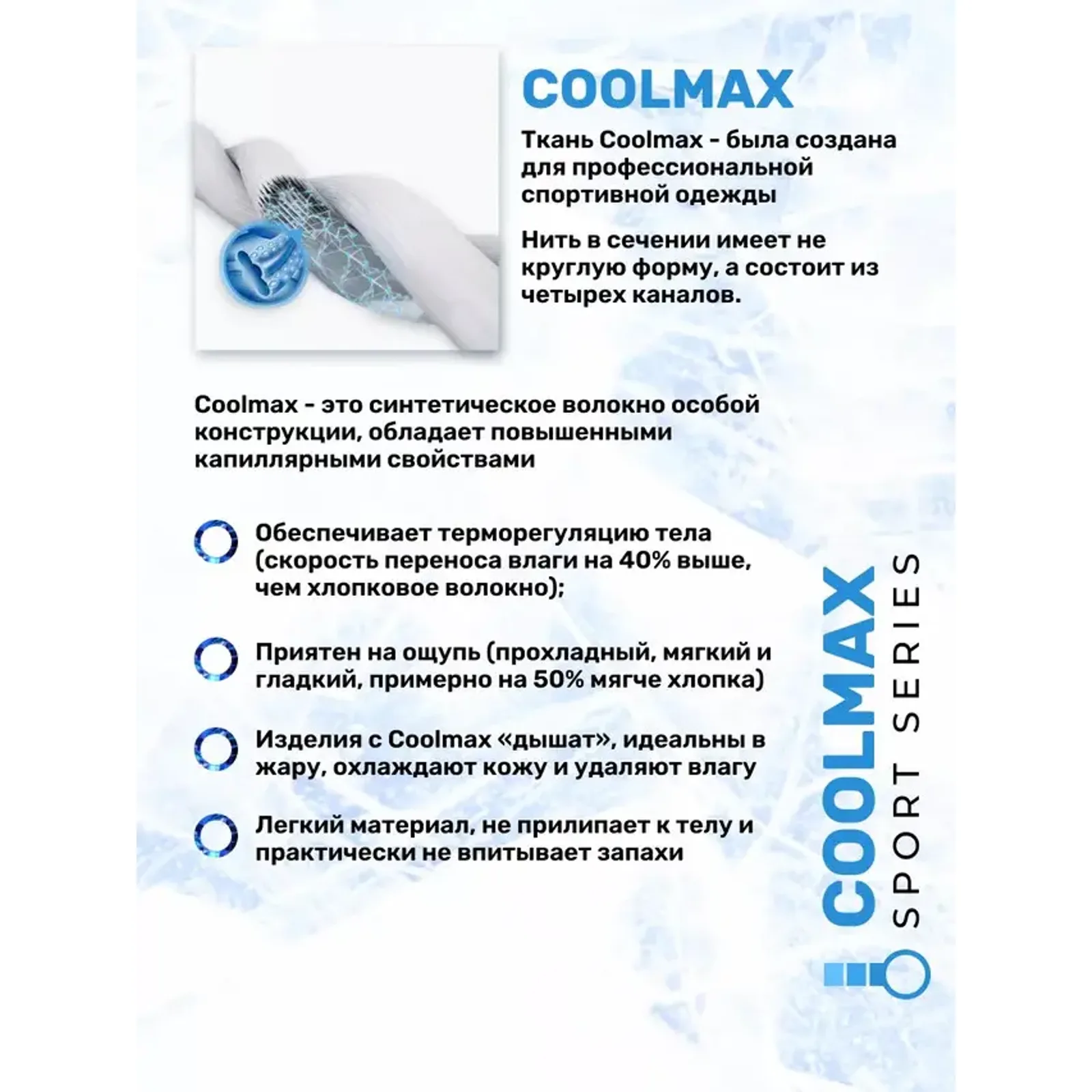 Футболка тактична Coolmax — фото 11