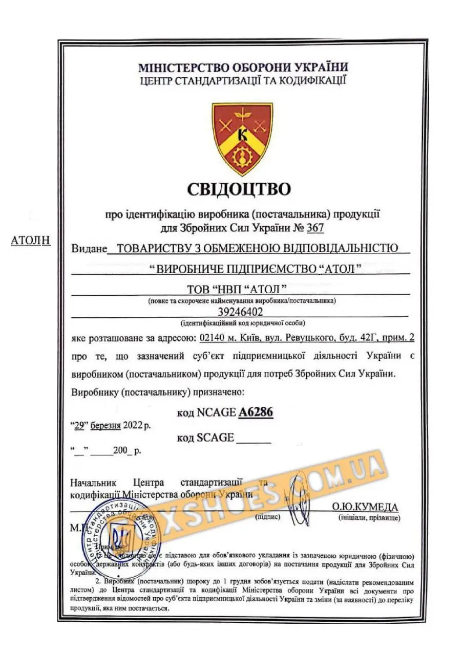 Захисний тент Рro 1 від тепловізорів та дронів, Анти-тепловізійна накидка для захисту від дронів - Зображення 9
