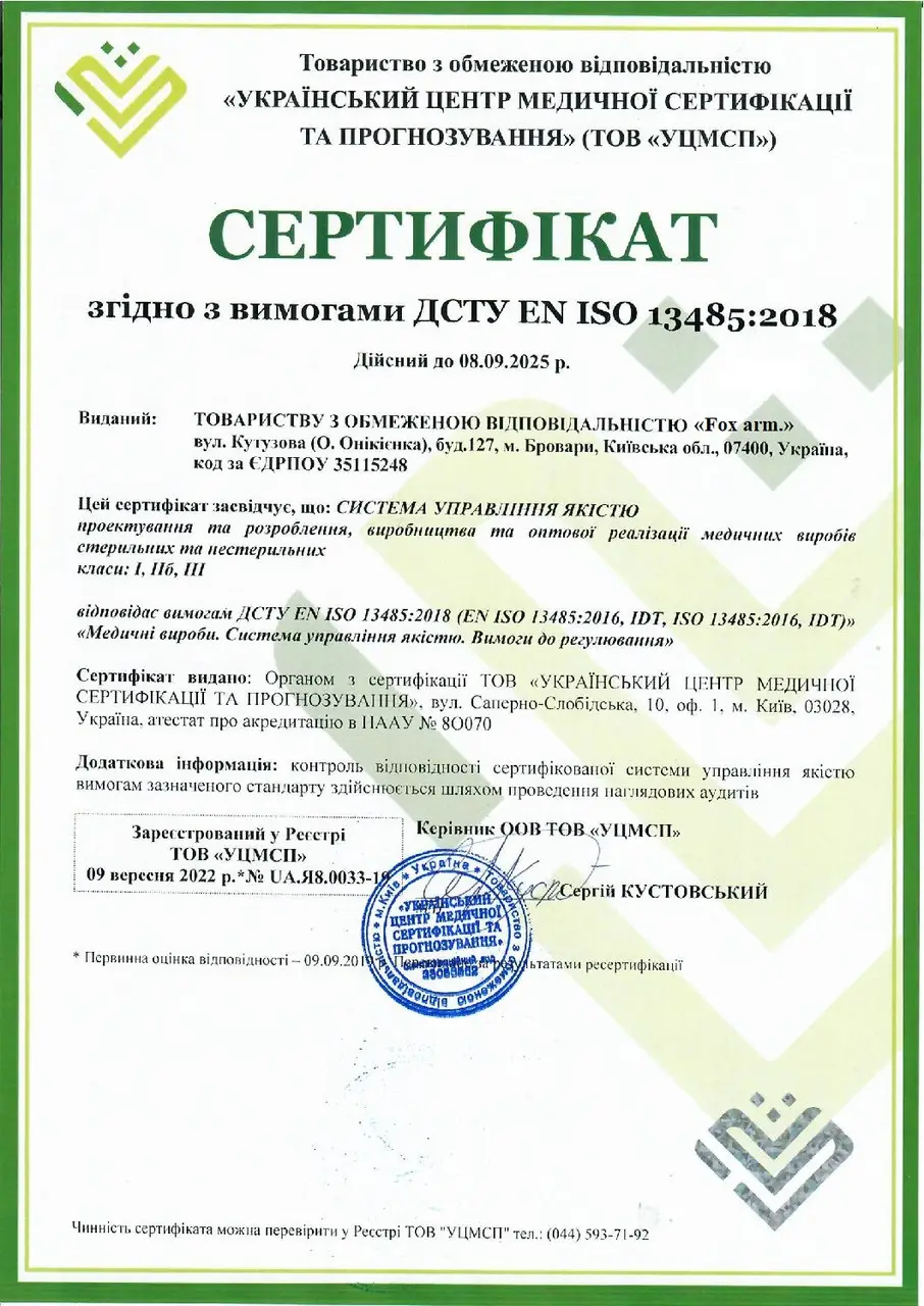 Ноші тактичні медичні евакуаційні Savior з гнучким армованим каркасом - Зображення 10