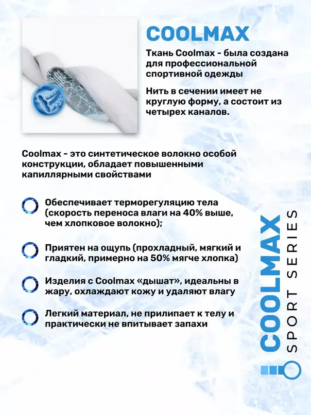 Футболка тактична Coolmax - Зображення 11